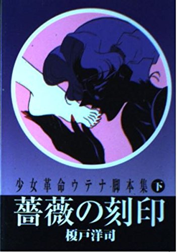 少年王 　榎戸 洋司　帯付き Amazon.co.jp: 榎戸 洋司: 本、バイオグラフィー、最新アップデート