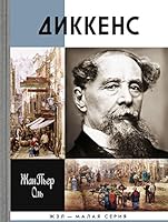 Charles Dickens 5235037707 Book Cover