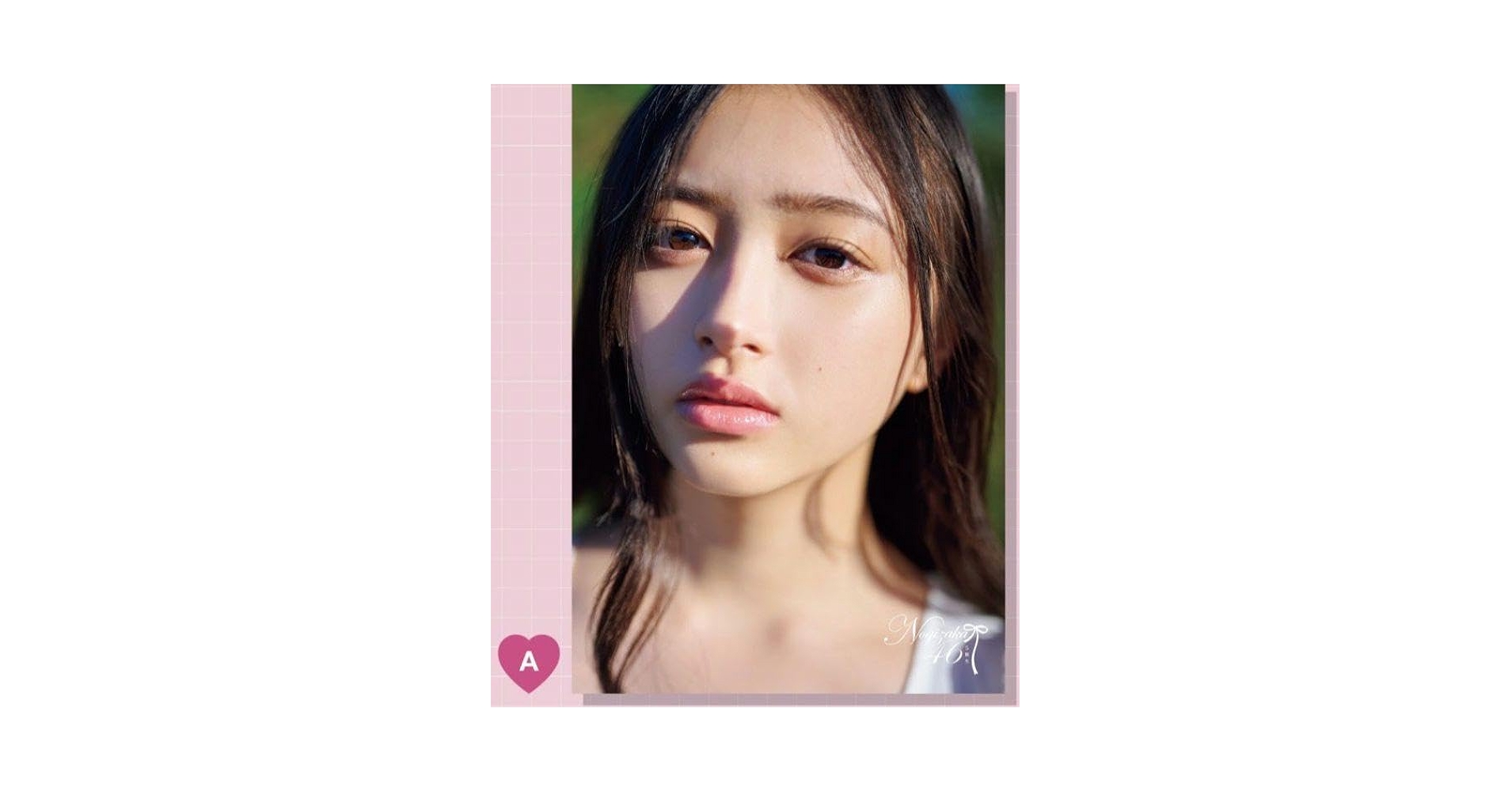 井上和　グッズ　ポスター等 Amazon.co.jp: 乃木坂46 SHOWROOM限定ポスター 井上和 : おもちゃ