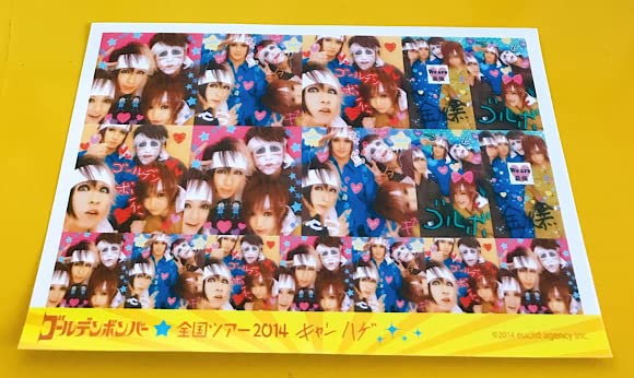 Amazon.co.jp: ゴールデンボンバー プリクラ ライブグッズ 2枚セット