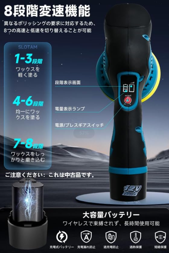 【中古美品】充電式マイクロポリッシャー Amazon | ポリッシャー 充電式 ダブルアクション ポリッシャー 中古品