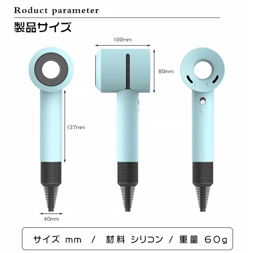 Amazon.co.jp: 【NIUQCTIAN】 ヘアドライヤー保護カバー 用の dyson