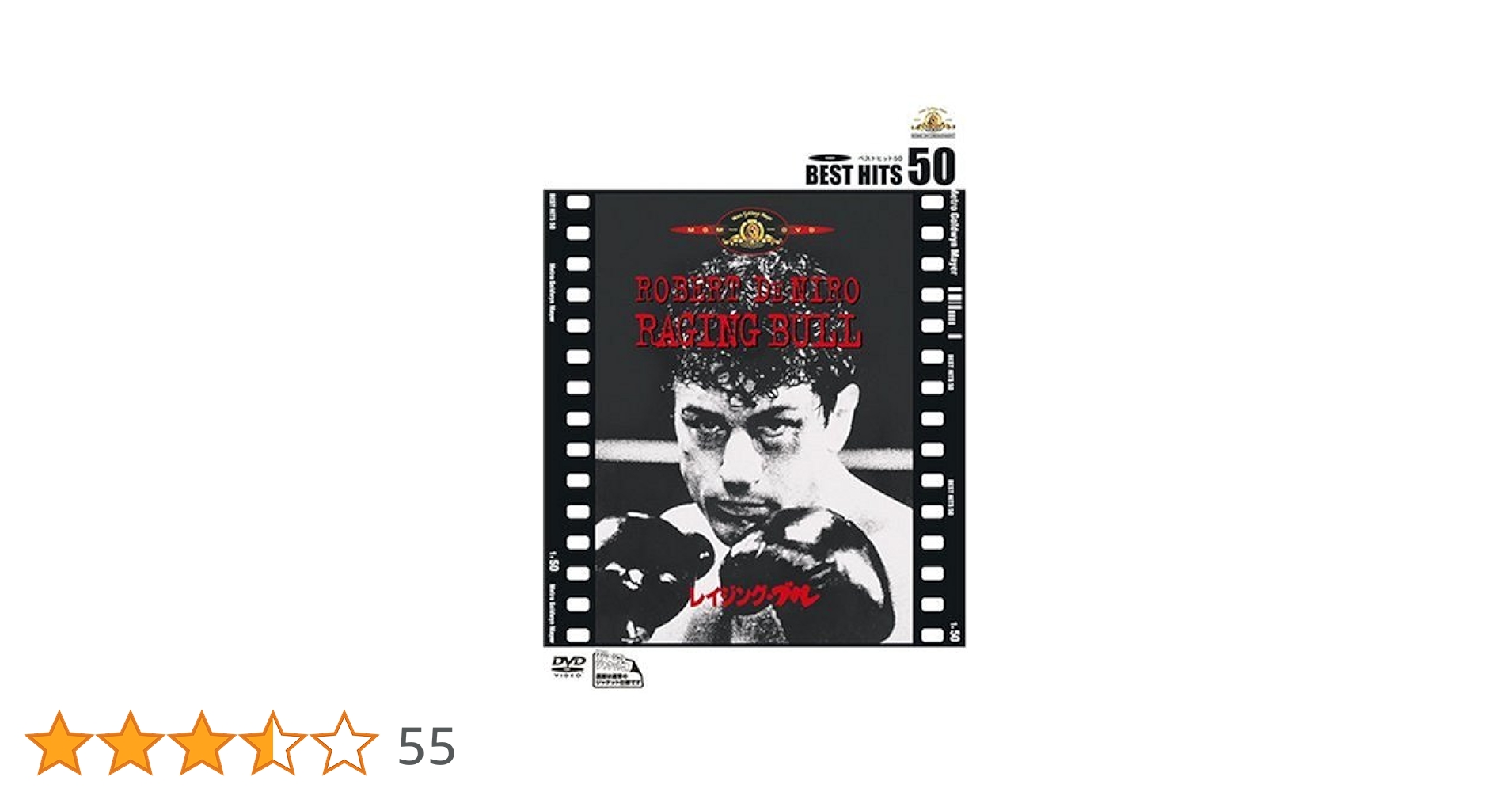 Amazon.co.jp: レイジング・ブル [DVD] : ロバート・デ・ニーロ