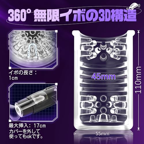 電動オナホ 【SEXよりすごい!理性崩壊?!】オナホ おなほーる 男性 人気 リアル【7種回転&3種ピストン&爆発モード&145°可動域吸盤付き&3D内部構造&液晶ディスプレイ】電動オナホール 男性 人気 オナホール おなにーグッズ男性用 亀○頭責め フェラホール 洗浄便利 繰り返し使用 取り外し可能 固定 USB充電式 静音 非貫通 日本語説明書付き 大人のおもちゃ アダルトグッズSosetuu - 画像6
