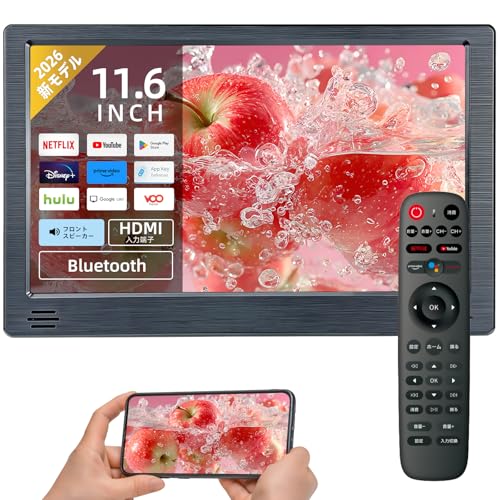 Amazon.co.jp: フロントスピーカー SAKUKA ヘッドレストモニター
