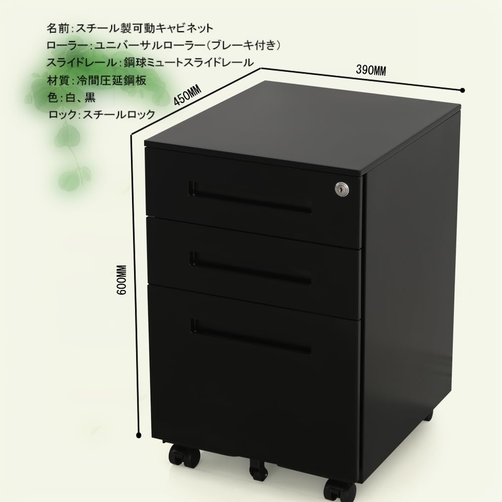 スチールキャビネット デスクワゴン 黒 SANWA SUPPLY サンワサプライ