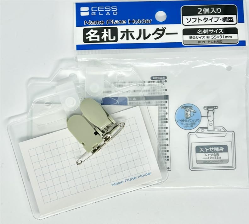 ひぐぴー*ページ　連絡用 Amazon | 【2個入り×2つセット】 レモン（株） 名札ケース 名刺