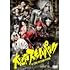 大江戸スチームパンク(DVD-BOX)