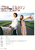映画チラシ プープ―の物語 ●注意:DVDではありません● 上原さくら、松尾れい子 1998年公開//状態は新品を保存品良好 #2073