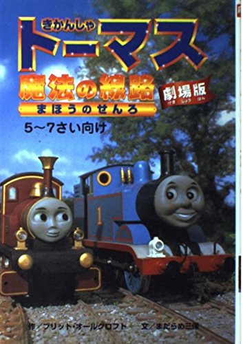 【中古】 おひめさまキャンプにいく/ポプラ社/まだらめ三保 中古】 おひめさまキャンプにいく/ポプラ社/まだらめ三保 楽天