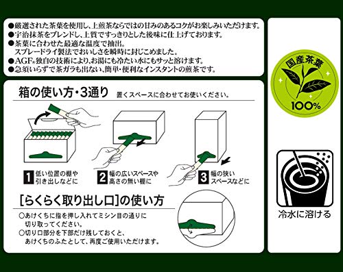 Té Uji Matcha Sencha Stick 100 unidades miniatura 4
