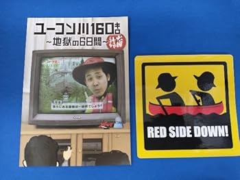 水曜どうでしょうDVD 第1弾～弾24弾 水曜どうでしょうDVD 第1弾～弾24弾