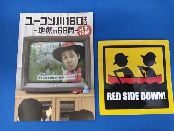 水曜どうでしょう DVD ユーコン川160キロ＋喜界島 Amazon.co.jp: DVD 水曜どうでしょう 第24弾 「ユーコン川160