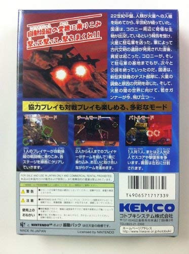 ナイフエッジ ノーズガンナーの関連画像1