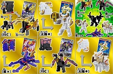 Amazon | 超変換大戦!!もじバケるG3 金のレアパーツ付5種セット