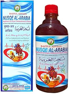 Nusqe Al Arabia Syrup (700 g)