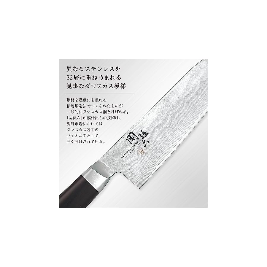 Kai KAI AE5200 Santoku Knife Seki Magoroku Damascus 6.5 inches (165 mm), Made in Japan