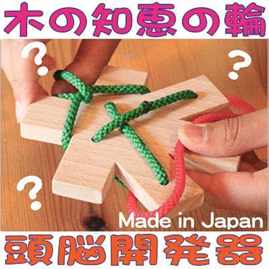 木の香1 瓶知恵の輪 SN0021 木の香1 瓶知恵の輪 いく SN0021