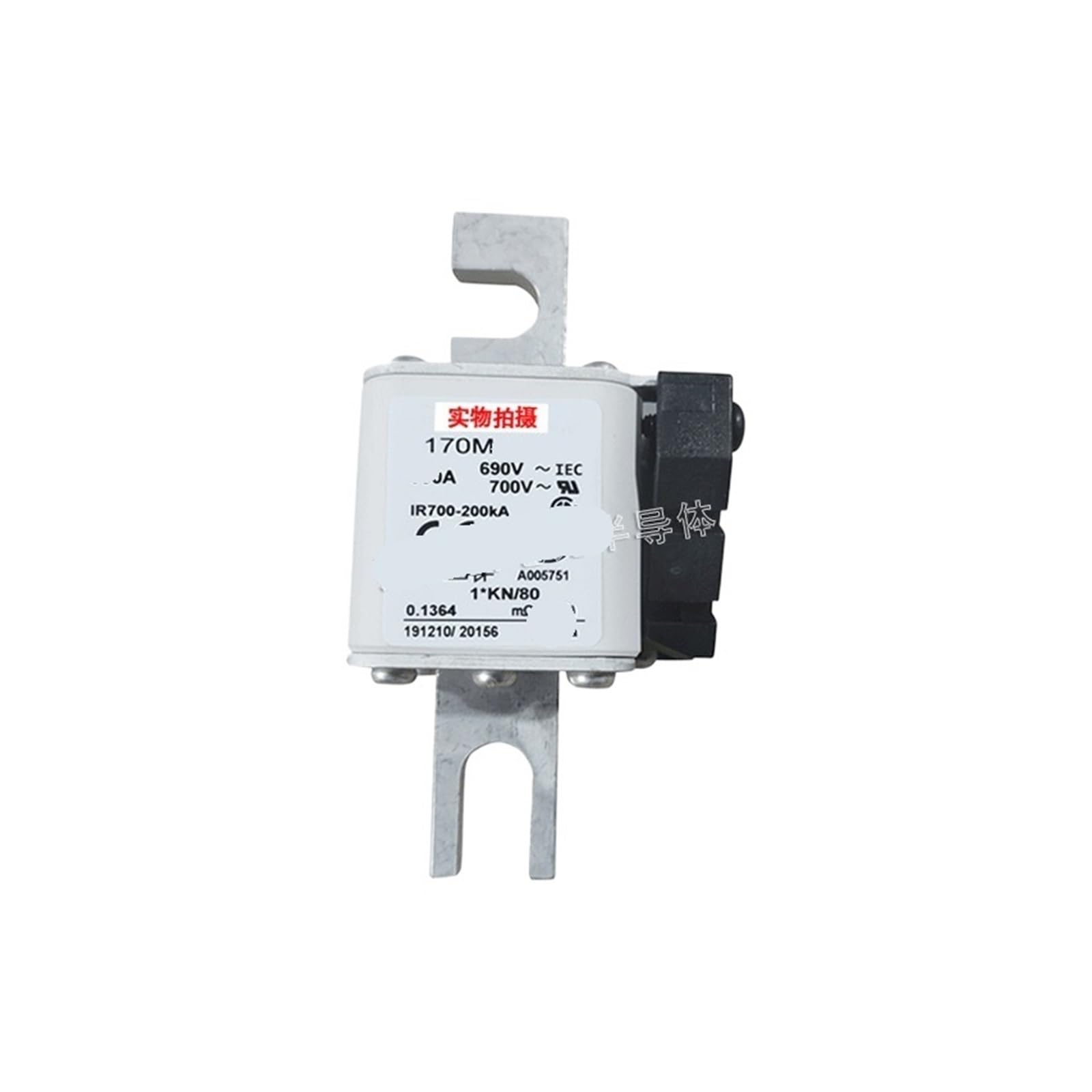 Fusible rápido 170M3161 para entornos industriales y mantenimiento de cuadros eléctricos