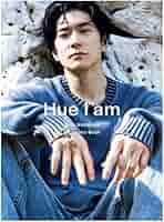 Amazon.co.jp: 中島裕翔 Hey! Say! JUMP 1st 写真集 「Hue I am