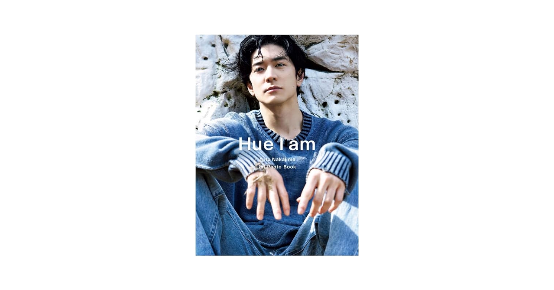 Amazon.co.jp: 中島裕翔 Hey! Say! JUMP 1st 写真集 「Hue I am