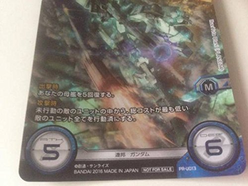 Amazon.co.jp: ガンダムクロスウォー☆ユニコーン☆非売品カード☆東京