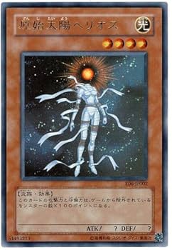 アムナエル　原始太陽ヘリオス　スピードデュエル　プレイマット アムナエル 原始太陽ヘリオス スピードデュエル プレイマット