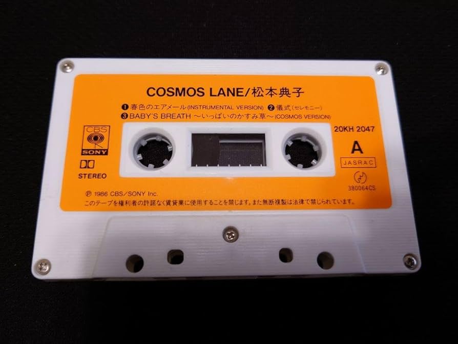 ８０年代アイドル　カセットテープ Amazon.co.jp: 工藤静香 うしろ髪ひかれ隊 カセットテープ 80