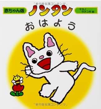 のんたんページです♪ 515ne8EPrsL._AC_UF350,