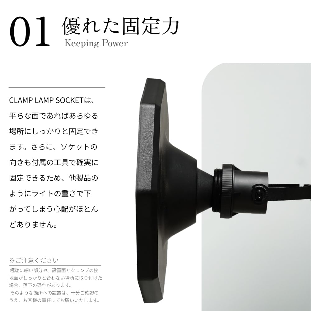 Amazon.co.jp: 【BARREL】Clamp lamp socket クランプランプソケット