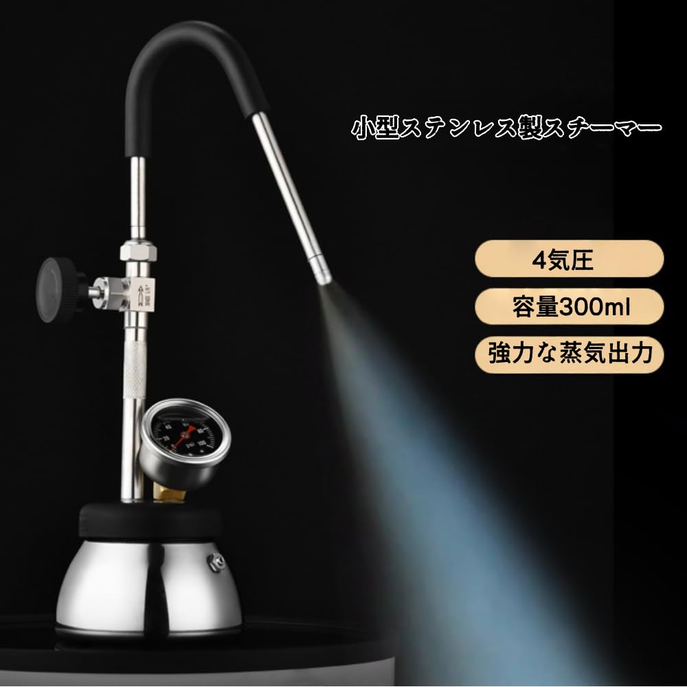 直火ミルクスチーマー 三つ穴 Amazon.co.jp: スチームミルク泡立て器|ミルク スチーマー 直火