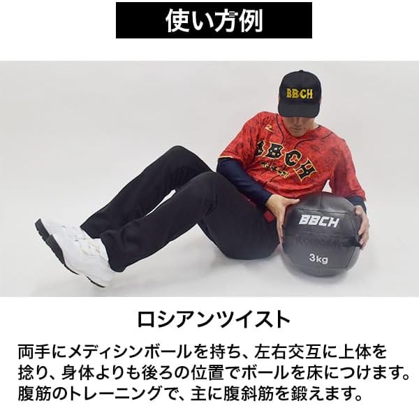 トレーニングボール 10kg 練習ボール 筋トレ 練習器具 フィットネス エクササイズ ダイエット ボディメイク 【Jahana】