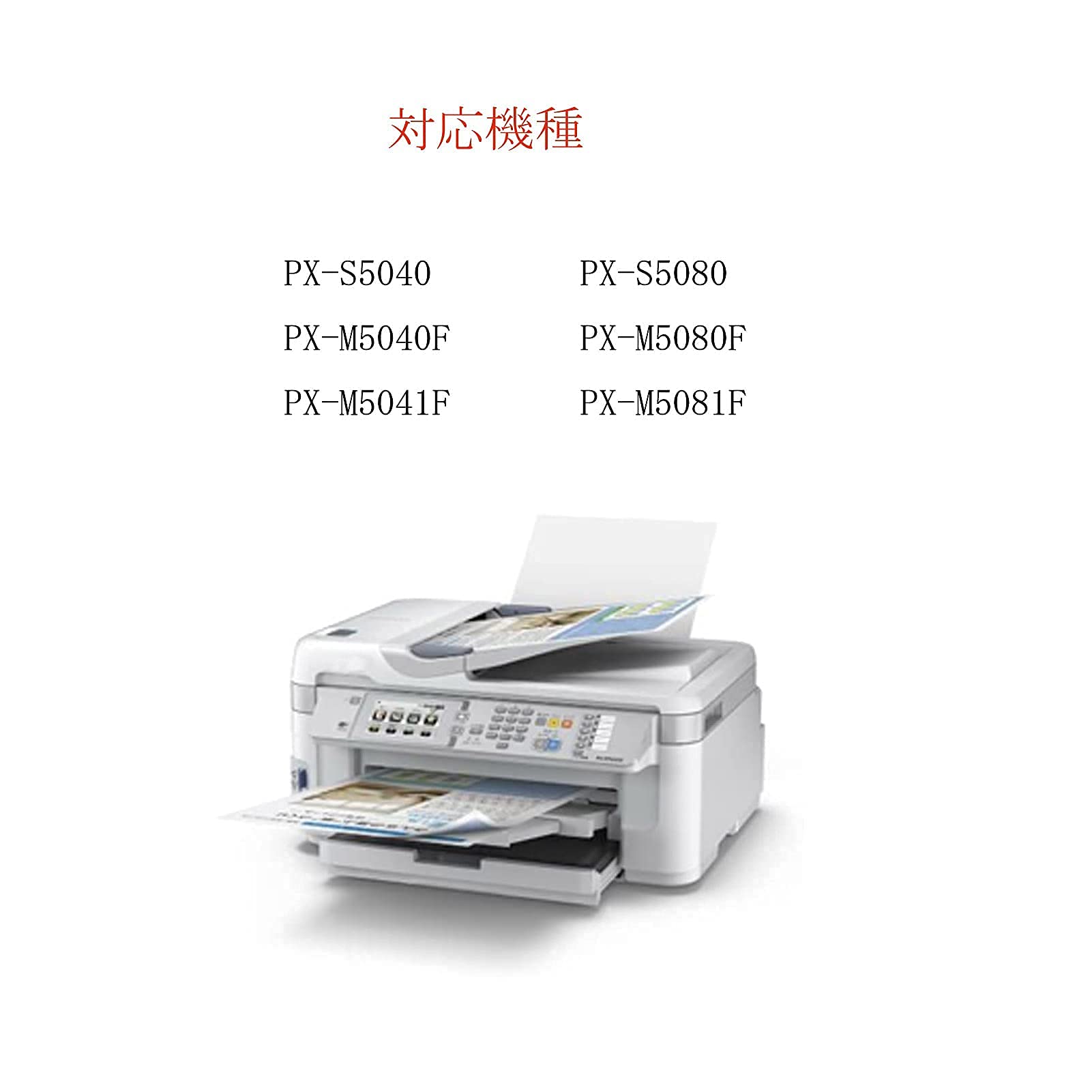Amazon.co.jp: 【Ftprint】 IC4CL76 (合計5本) エプソン(Epson