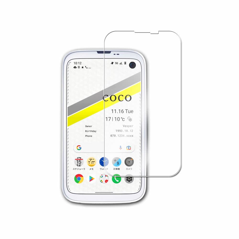 Amazon | BALMUDA Phone 強化ガラス バルミューダフォン 液晶保護