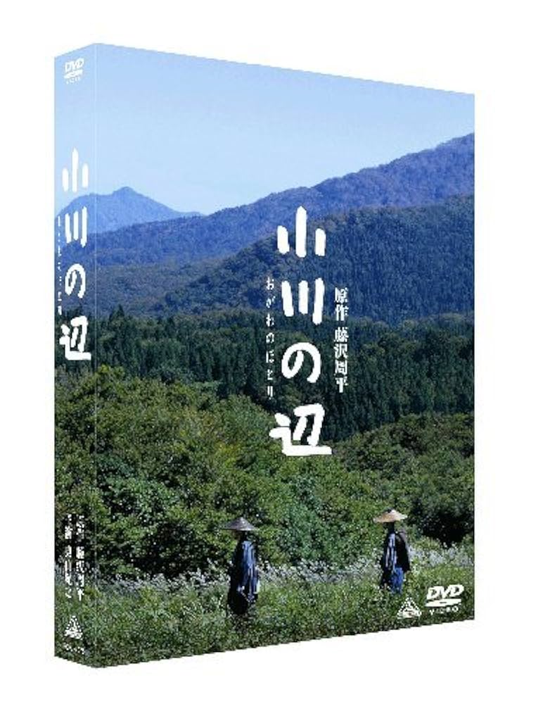 (未使用･未開封品)　小川の辺 [DVD] 7z28pnb Amazon.co.jp: 小川の辺 【初回限定版】 [DVD] : 東山紀之, 菊地