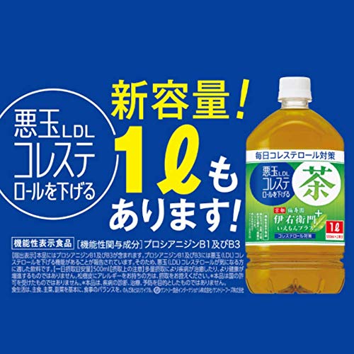 最安値 サントリー 伊右衛門プラス コレステロール対策 お茶 500ml 4本 機能性表示食品の価格比較
