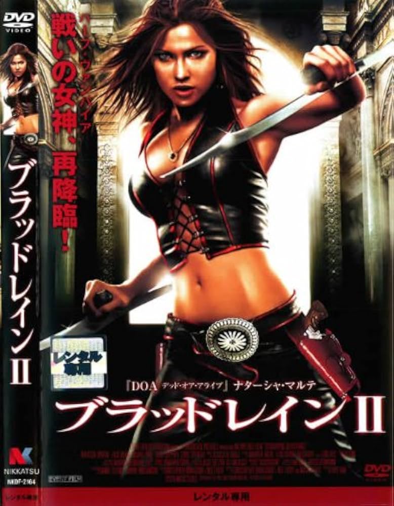 【ロシア映画DVD2枚セット】 ブラット、ブラット2 ロシア映画DVD2枚セット】 ブラット、ブラット2 - メルカリ