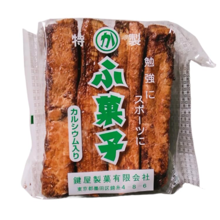 ふ菓子 515npr3UvmL.jpg