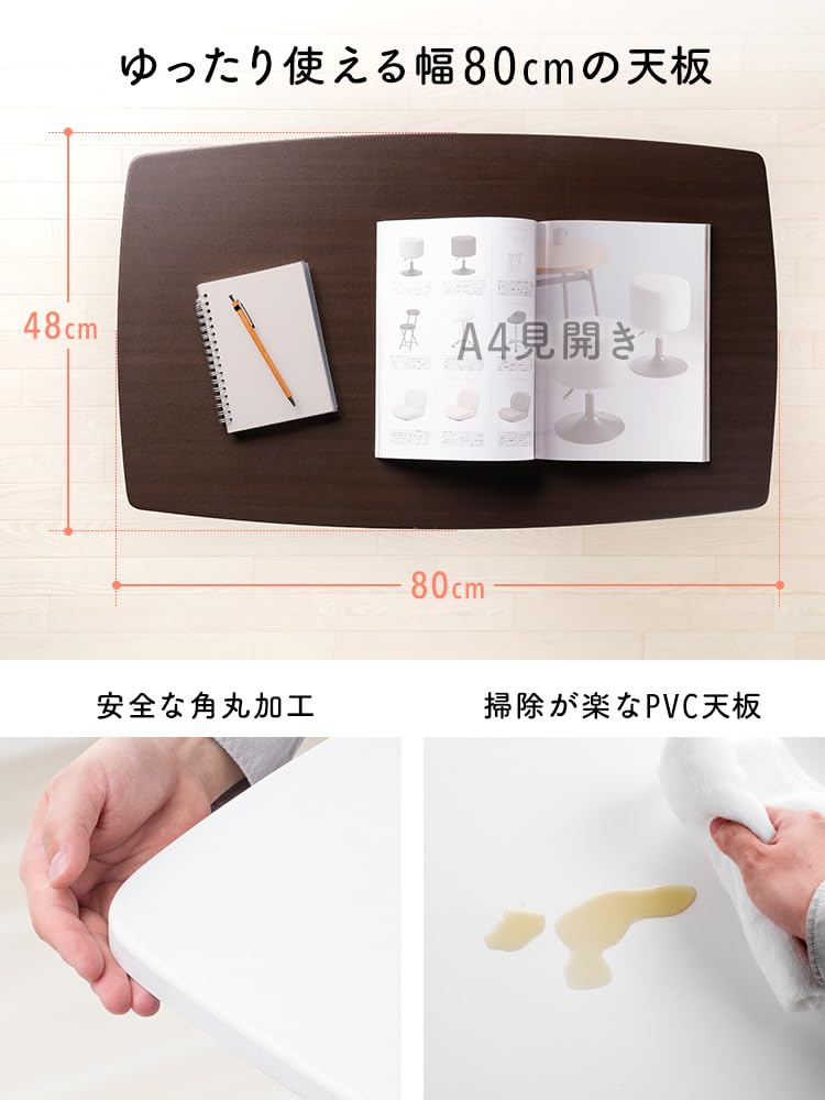 ウッドパネルテーブル用 天板S•L2個セット1/f SPACE ウッドパネル
