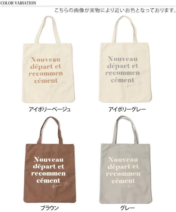 [JOKnet] メール便 うちわがすっぽり入る プリントロゴ トートバッグ レディース 団扇 キャンバス ファスナー付き 大きめ 肩掛け 手持ち
