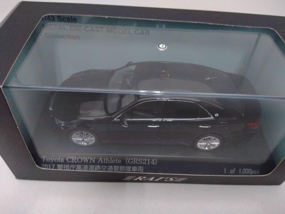 Amazon | RAI'S レイズ 1/43 ミニカー クラウン アスリート