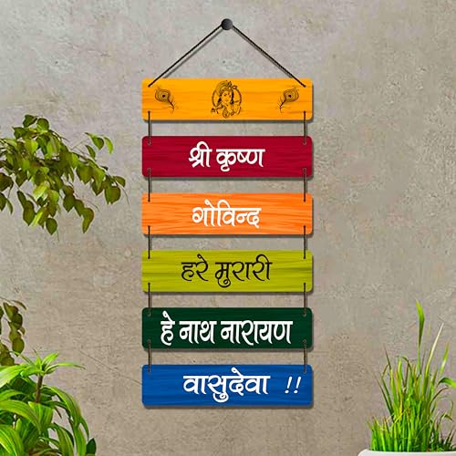 Image of Expleasia, Exuberant & Luxury Decor Decorative Wall Hanging Wooden Art Decoration Item for Home Office Living Room Home Decor Wall Art Wall Decoration Gift items