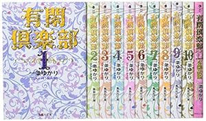 チェーザレ 破壊の創造者 コミック 1-13巻セット | 惣領冬実 |本