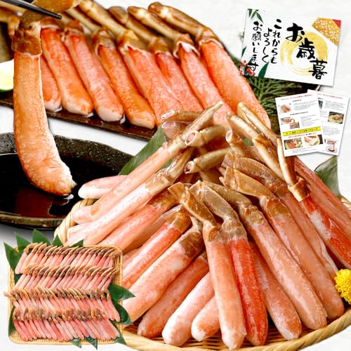 極上カニしゃぶ・蟹すきセット 1.5kg