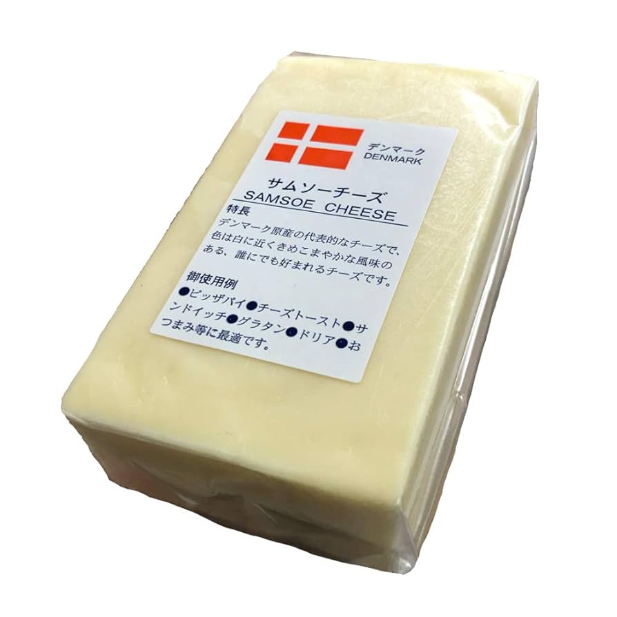 貴重　デンマーク製　  ジャパニーズ　ディッシュ Amazon | 三祐 デンマーク産 サムソーチーズ 200gカット