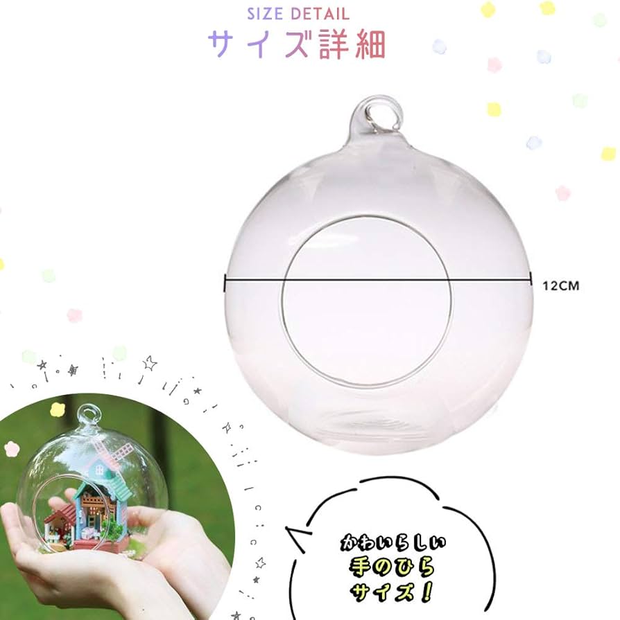 moin moin ガラス ボール 直径12cm ハンギング 吊るす 丸い 球体 フック 花器 花瓶 ベース テラリウム 観葉植物 2102DH232