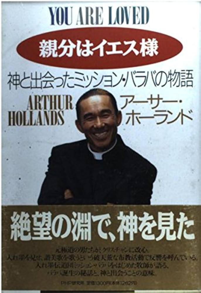 親分はイエス様DVD　　　親分はイエス様　DVD Amazon.co.jp: さまぁ~ず×さまぁ~ずDVD BOX(Vol.30/31+特典DISC