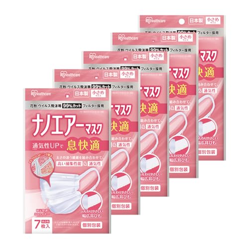 アイリスオーヤマ マスク 35枚 ナノエアーマスク 小さめサイズ 日本製 7枚入×5個