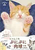 専用☆ 肉球手帳カバー2冊☆ ジョリーフルール 専用☆ 肉球手帳カバー2冊☆ ジョリーフルール（ミニ柄予約】全