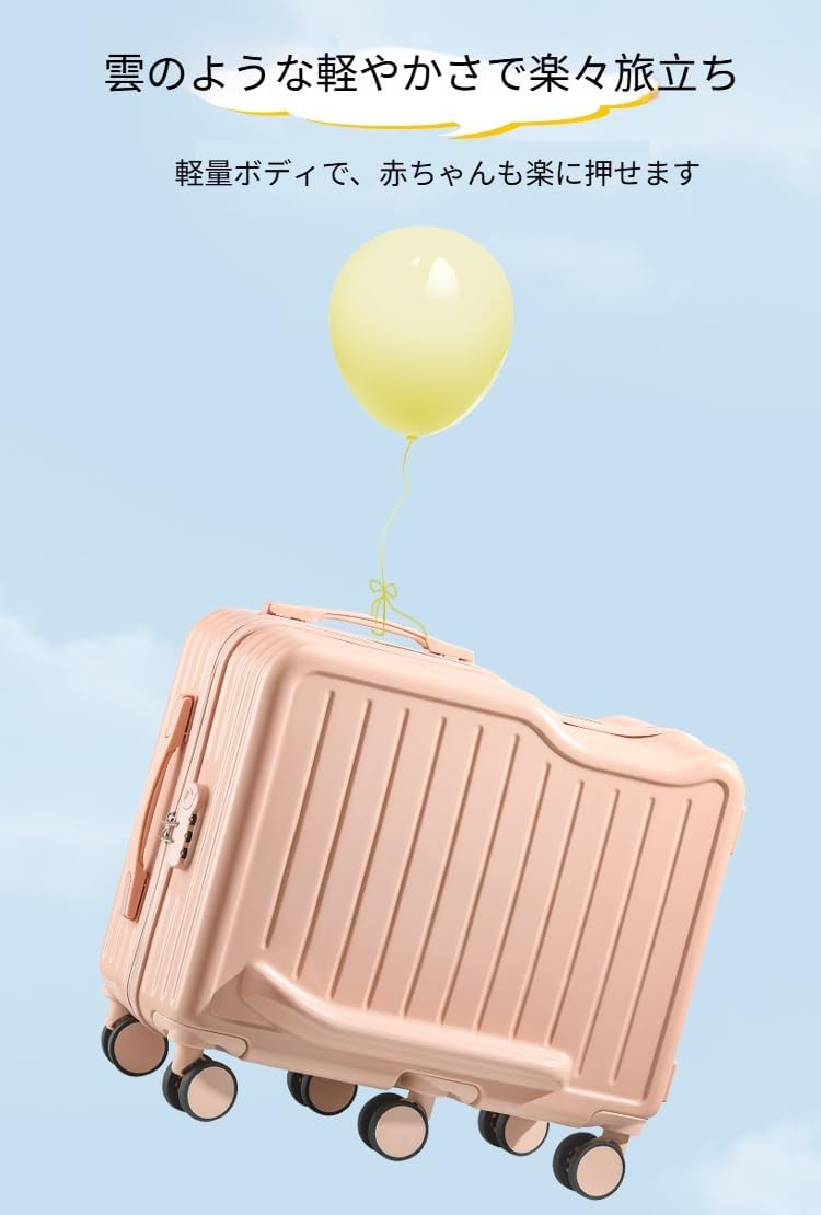 [LairaAur] 3 歳以上児童乗車可能キャリーケース 対応 6 輪静音 360&deg; 万向輪 軽量 ABS+PC 多段階アルミハン
